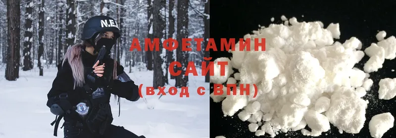 Amphetamine Розовый  Бородино 