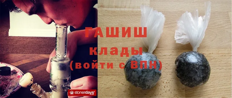 цены   kraken ONION  Гашиш VHQ  Бородино 