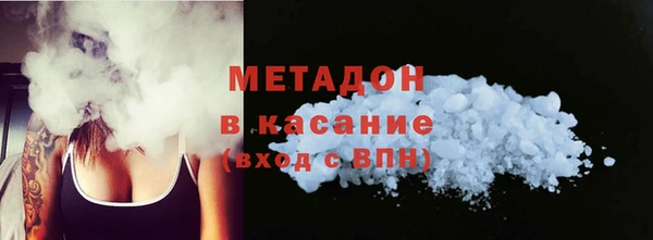 COCAINE Балабаново