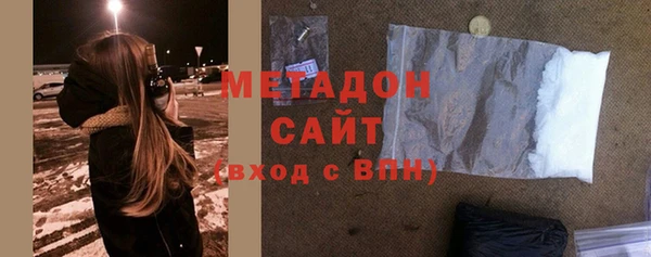 COCAINE Балабаново