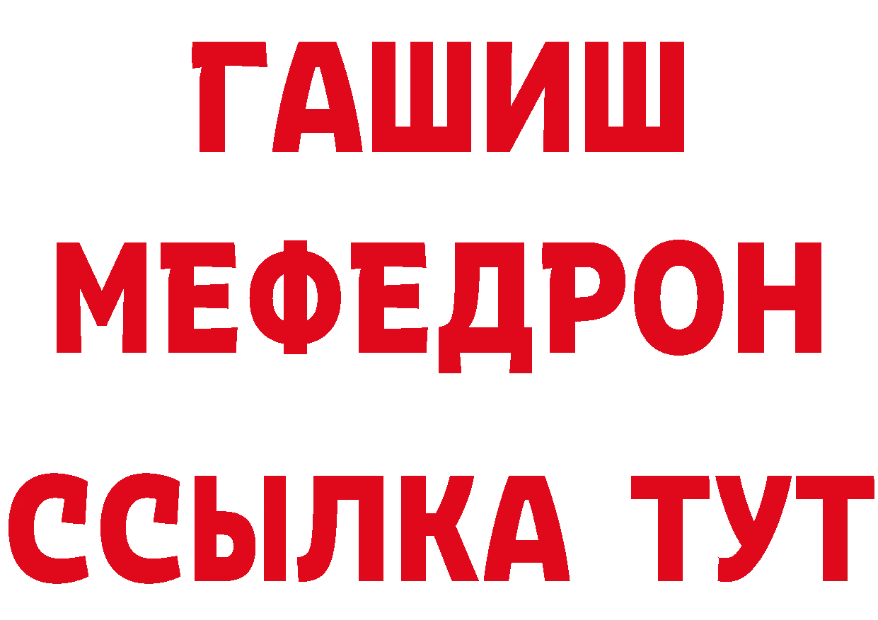 Где купить наркоту? это телеграм Бородино