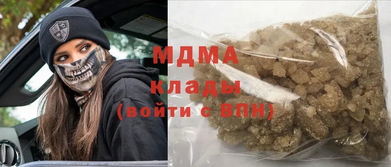 MDMA crystal  Бородино 